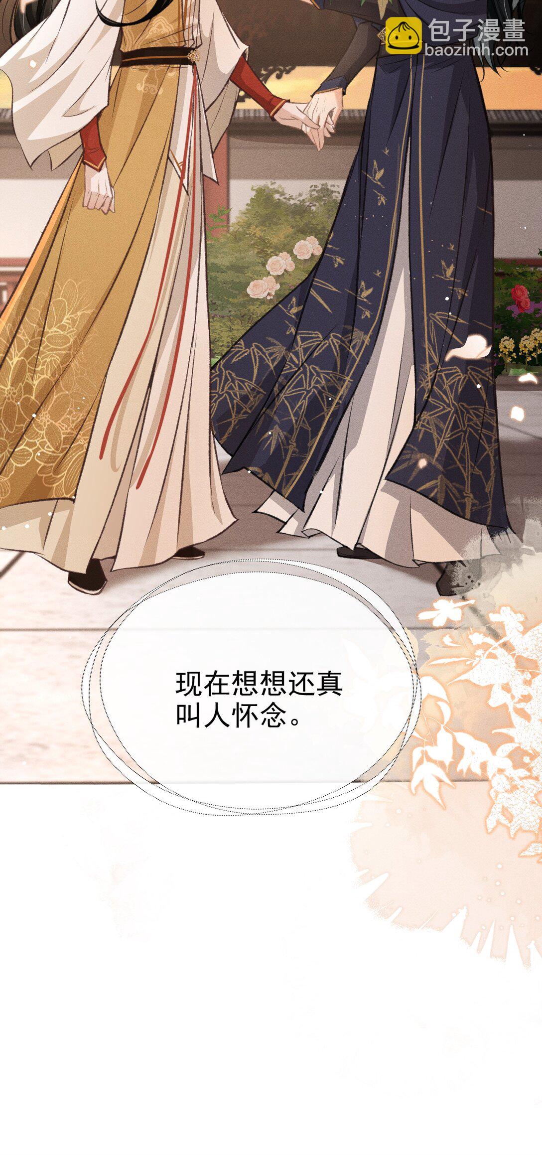 080 约会(1/2)-第87话