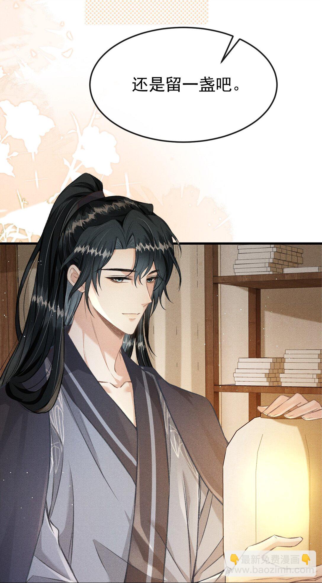 080 约会(1/2)-第87话