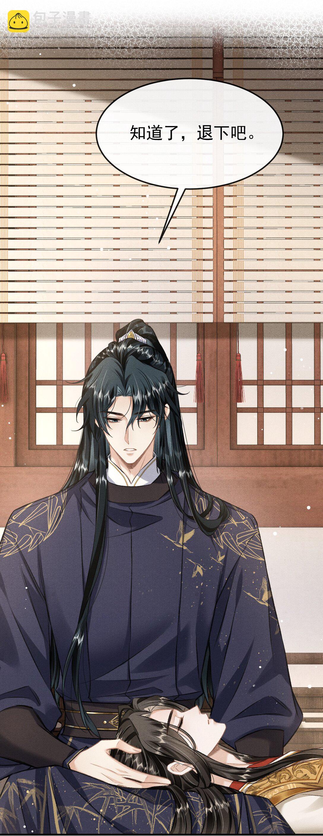 080 约会(1/2)-第87话