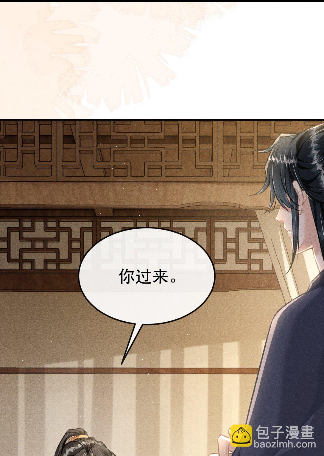 080 约会(1/2)-第87话