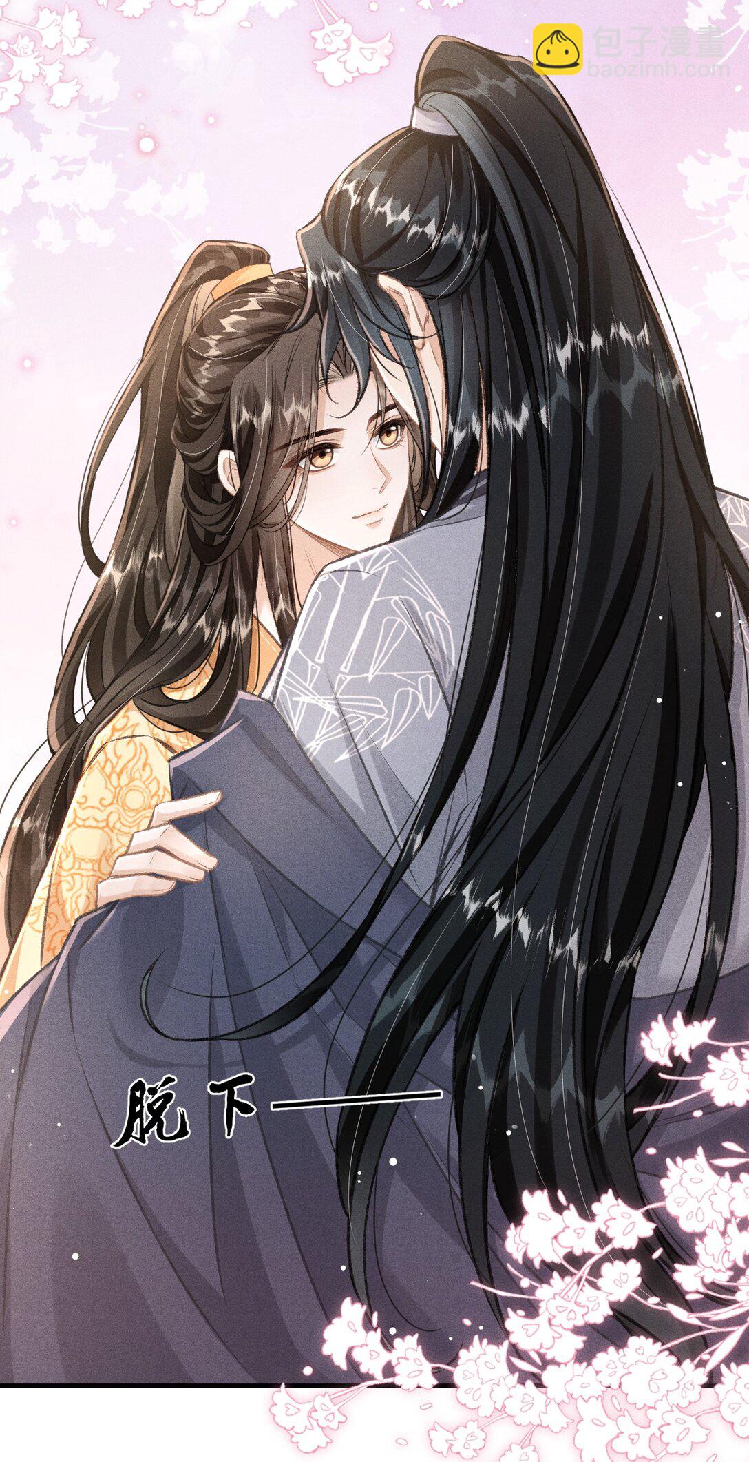 080 约会(1/2)-第87话