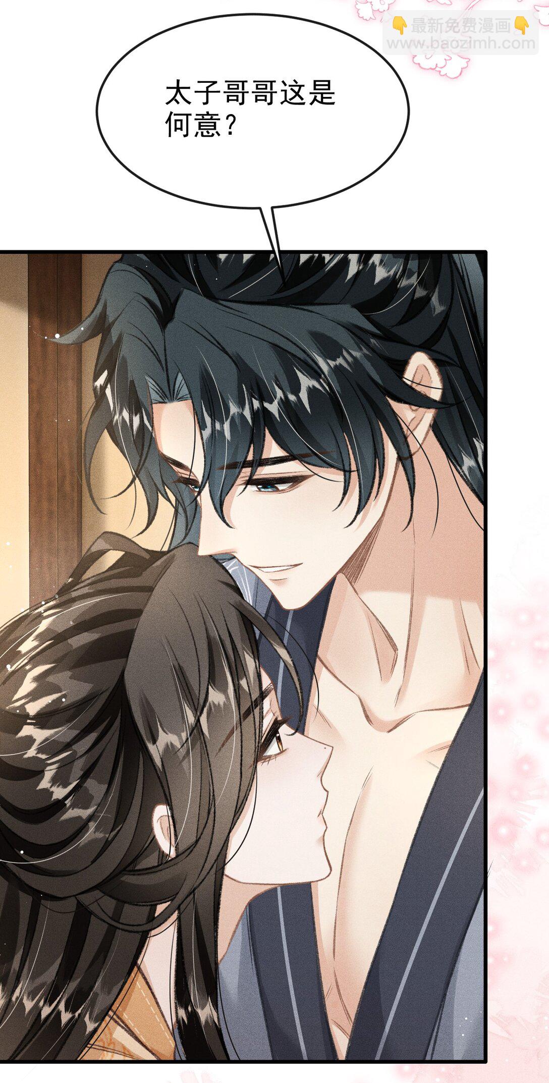 080 约会(1/2)-第87话