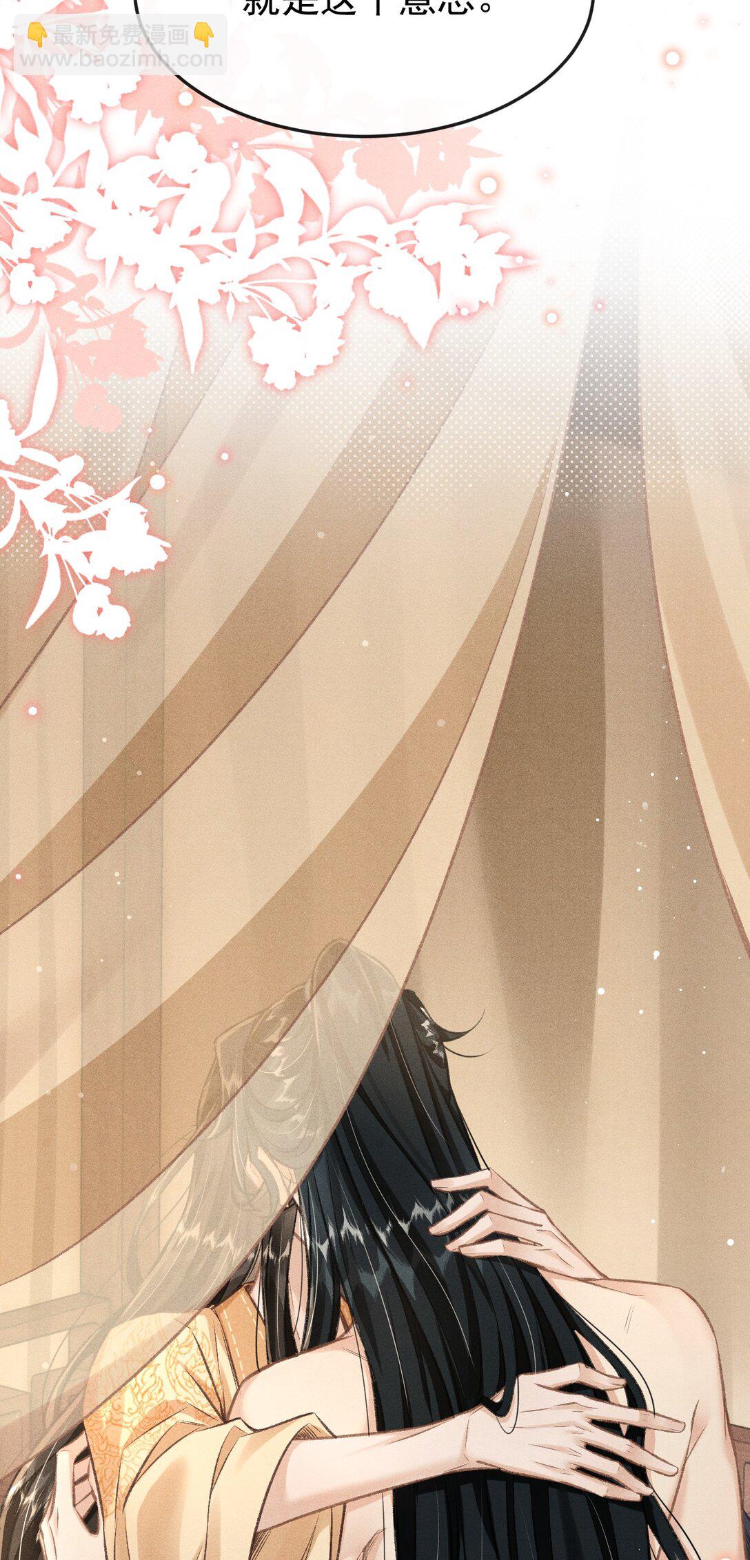 080 约会(1/2)-第87话