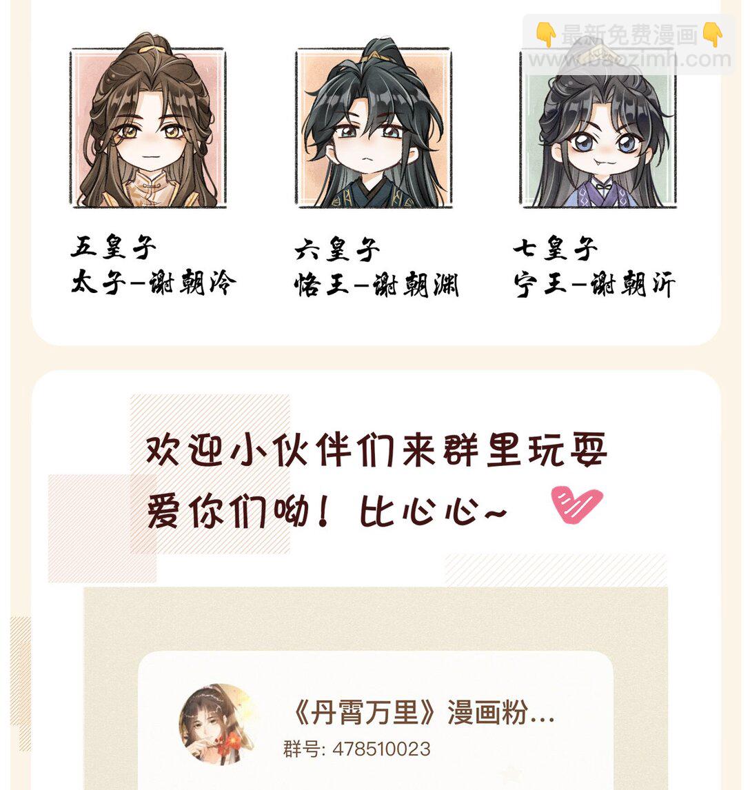 080 约会(1/2)-第87话