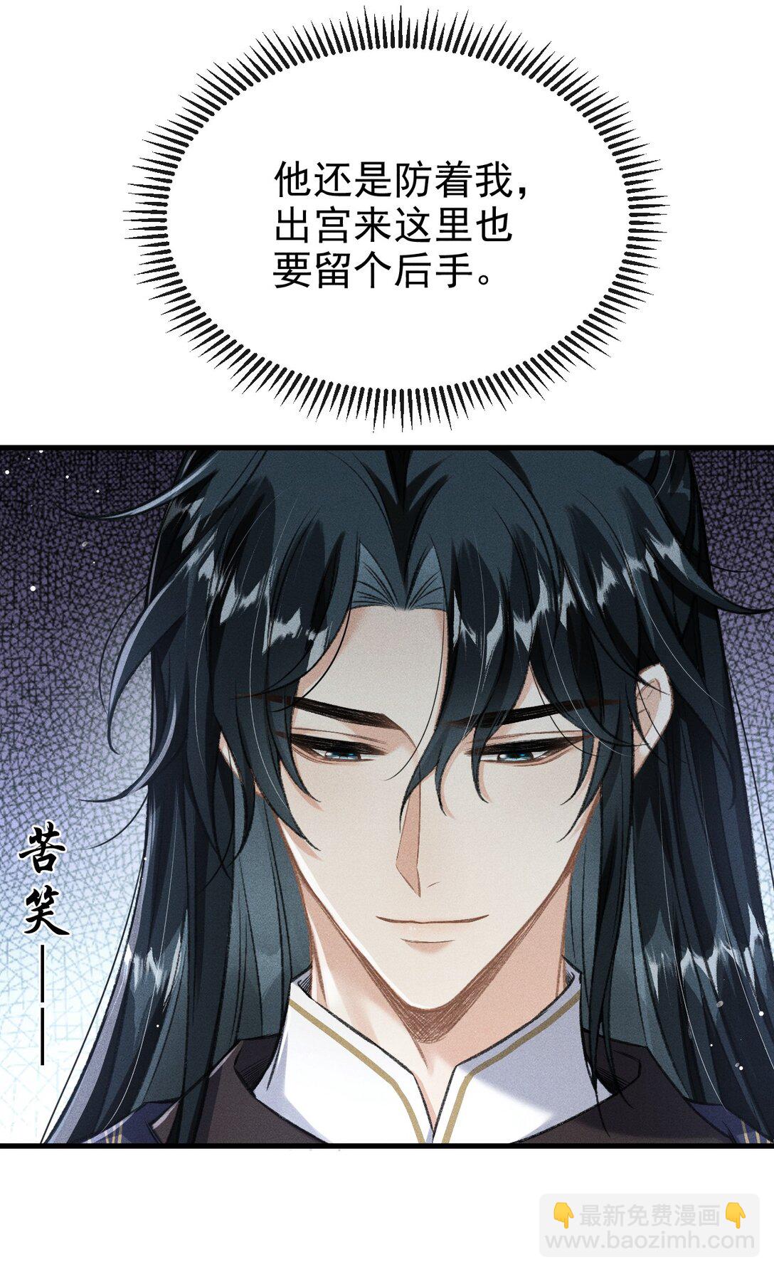 080 约会(1/2)-第87话