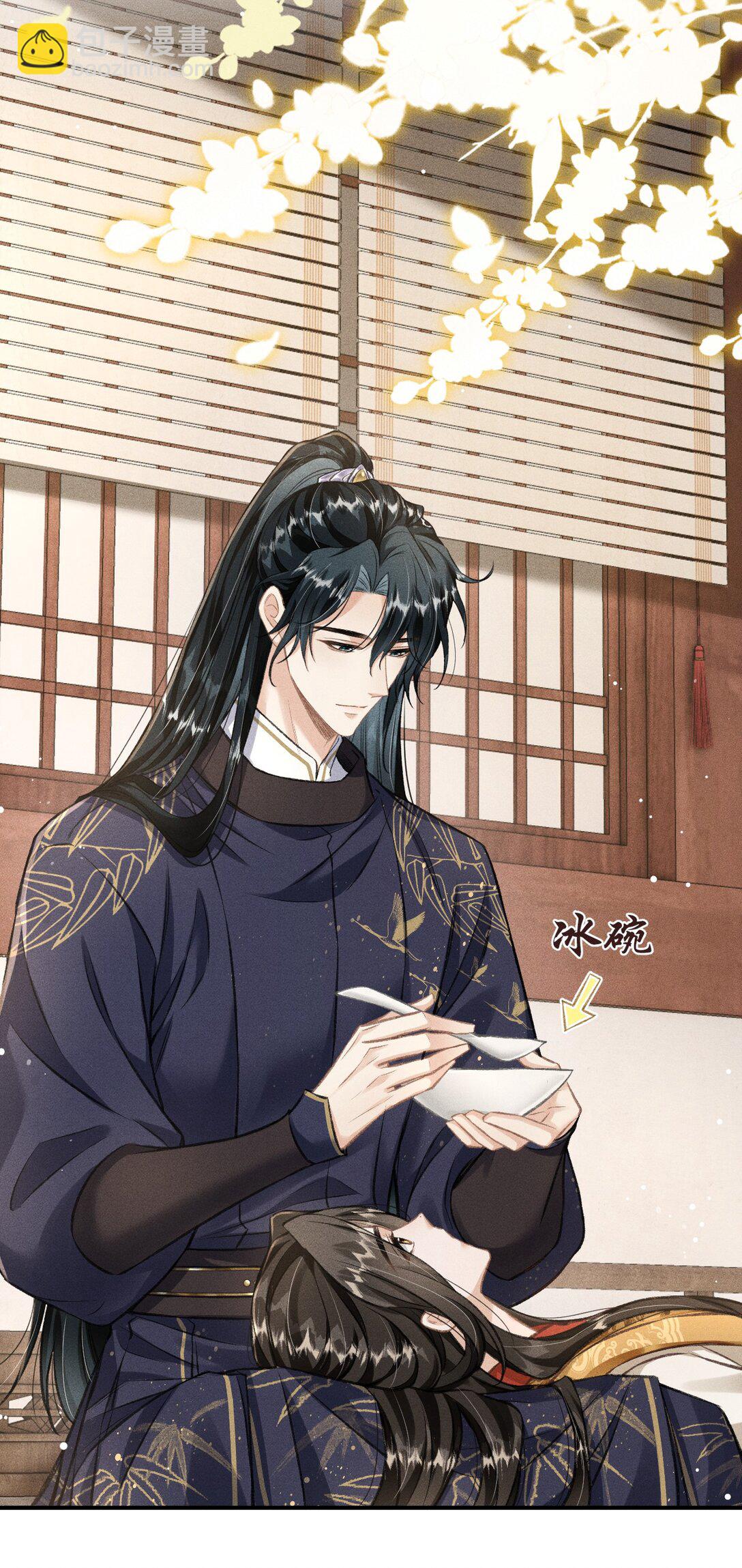 080 约会(1/2)-第87话