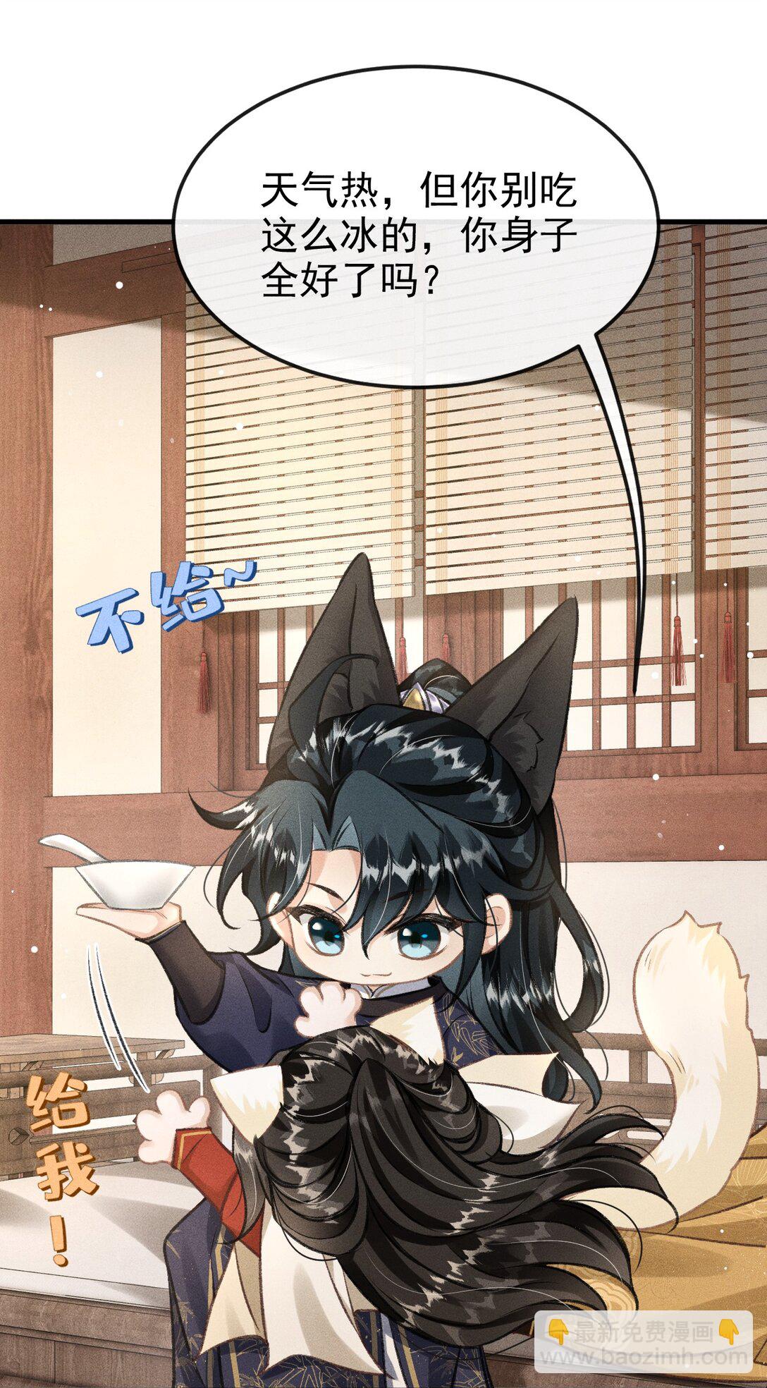 080 约会(1/2)-第87话