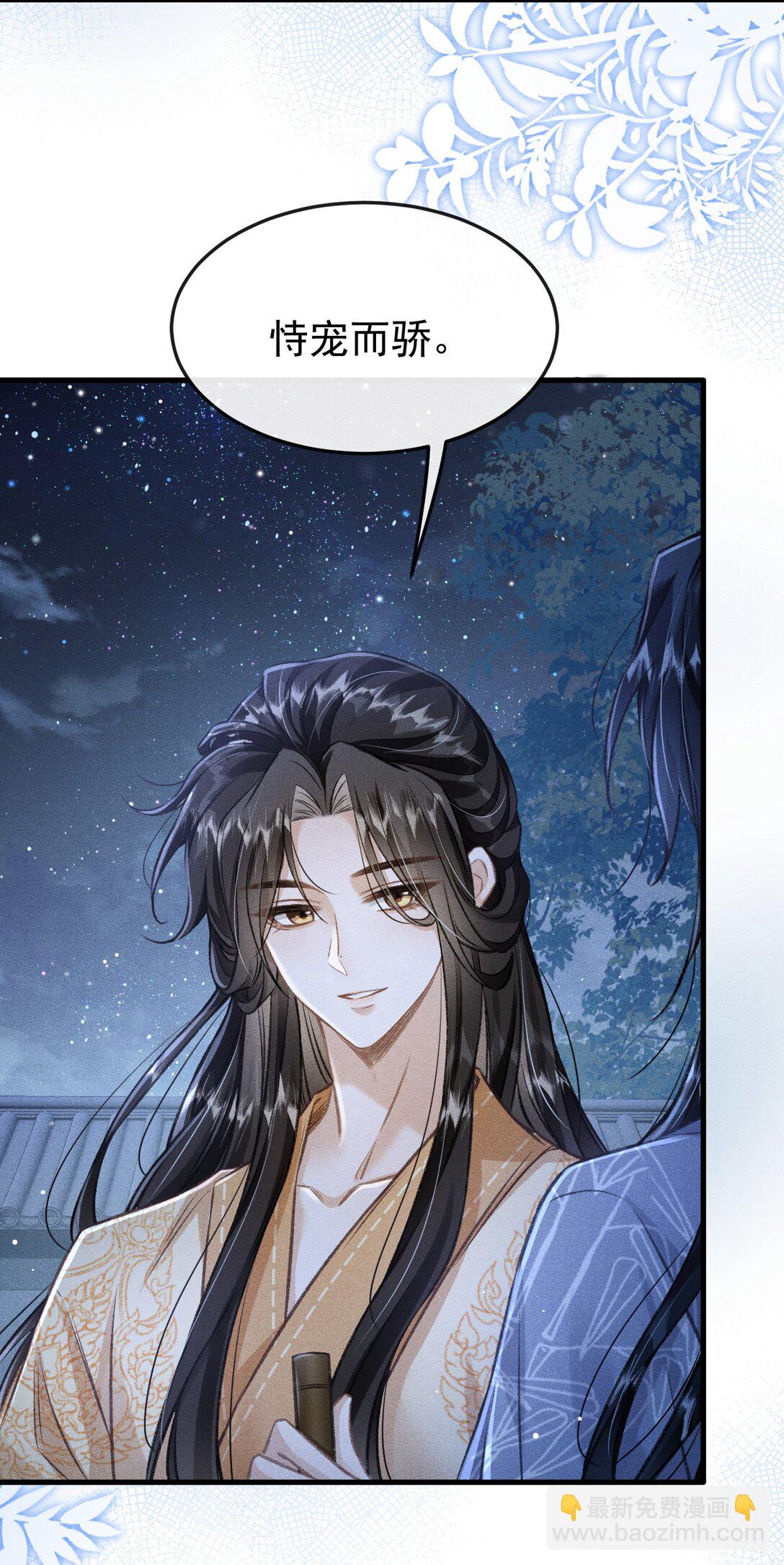 081 一起过生辰(1/2)-第89话