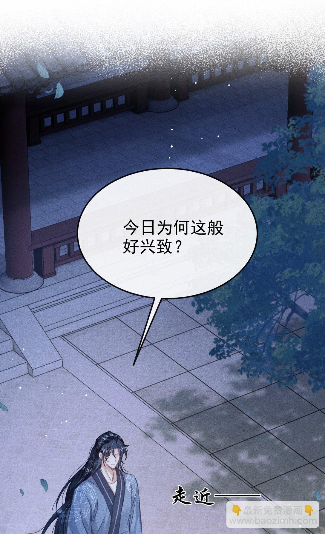 081 一起过生辰(1/2)-第89话