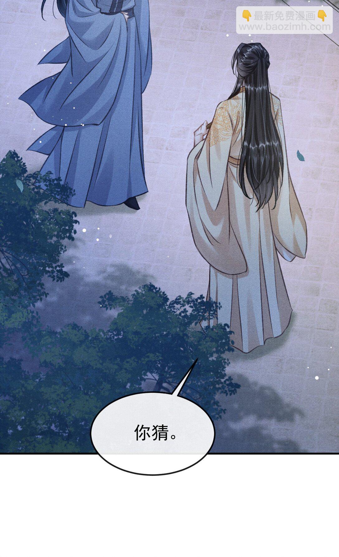 081 一起过生辰(1/2)-第89话