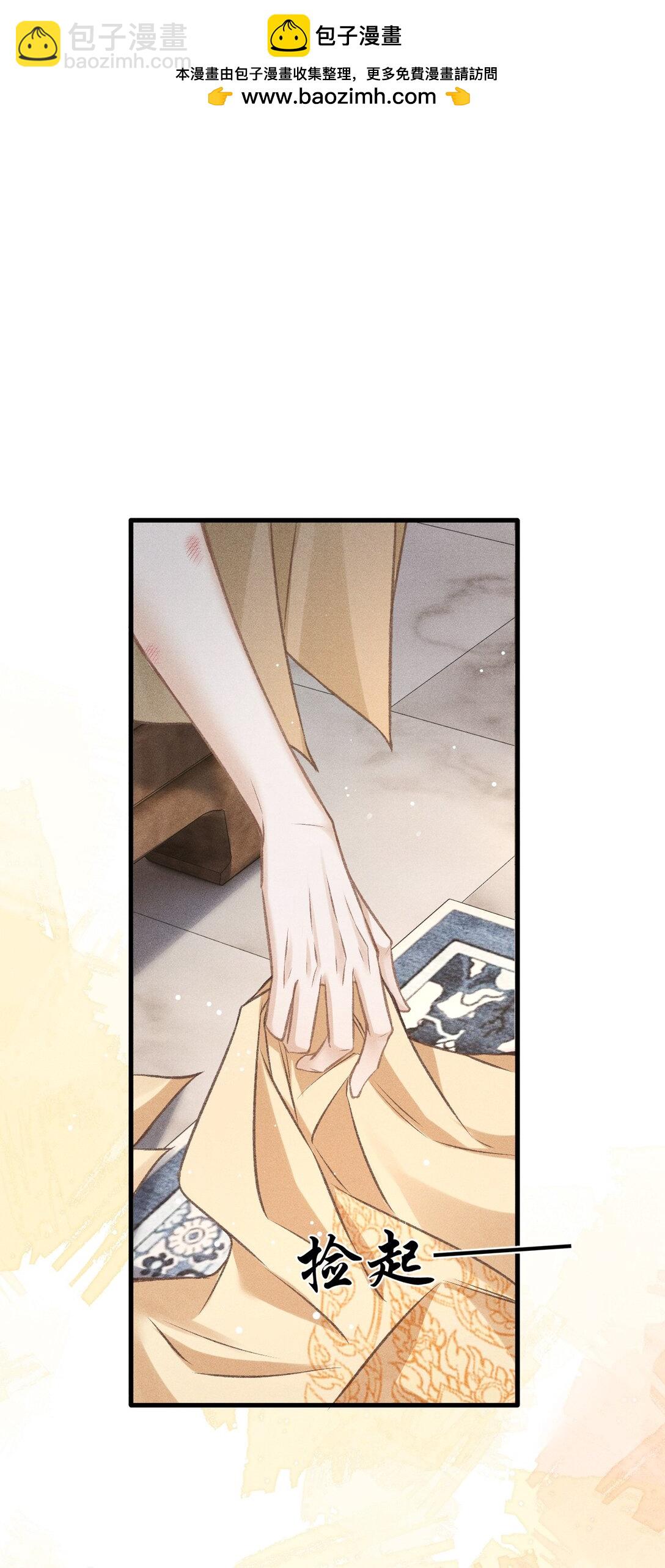 081 一起过生辰(1/2)-第89话