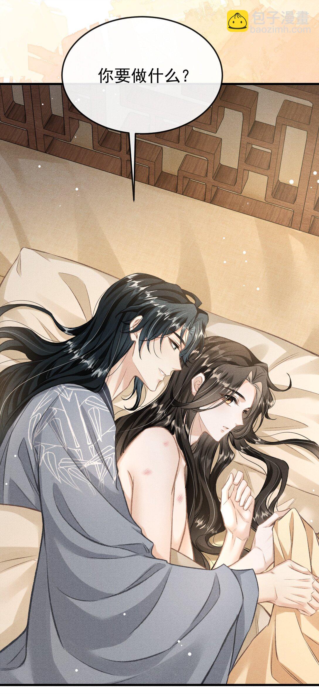 081 一起过生辰(1/2)-第89话