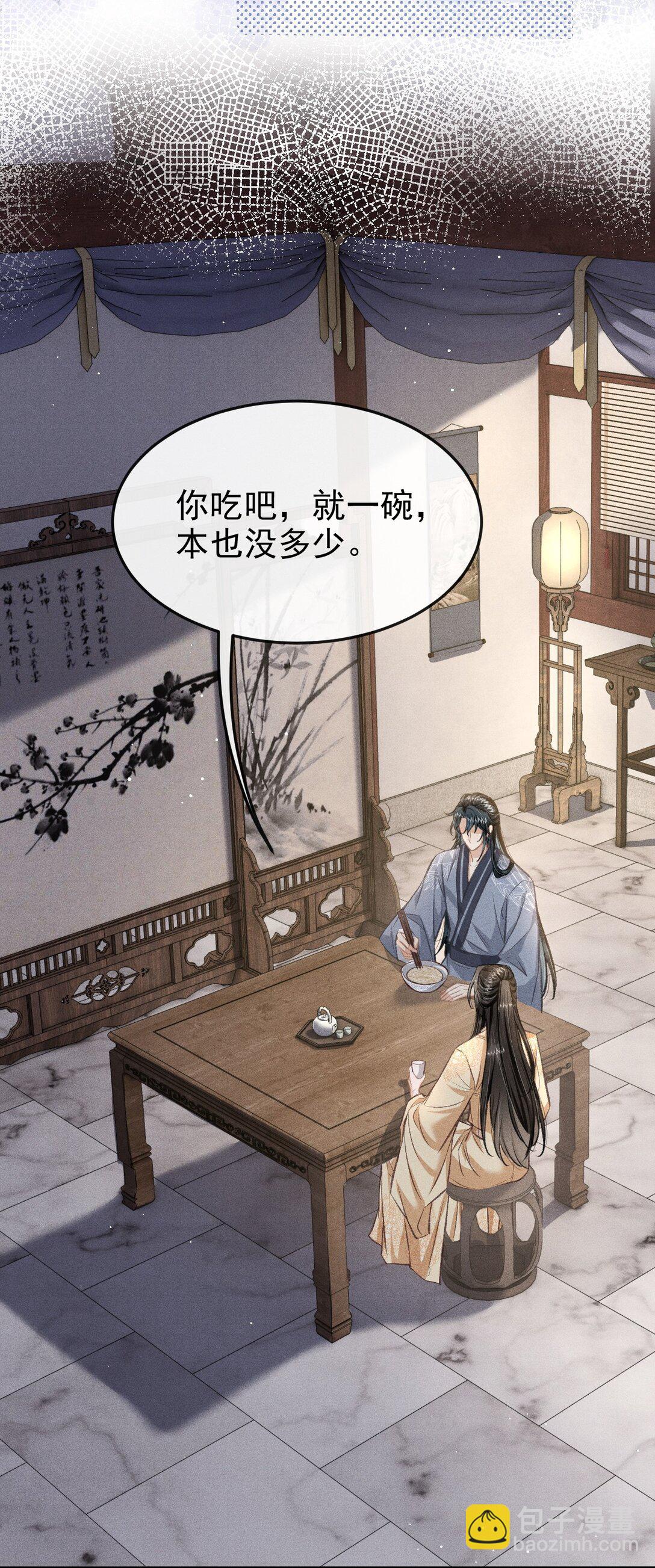 081 一起过生辰(1/2)-第89话