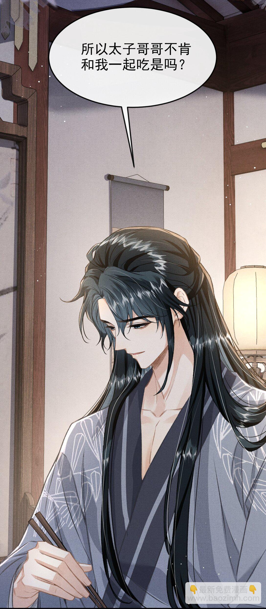 081 一起过生辰(1/2)-第89话