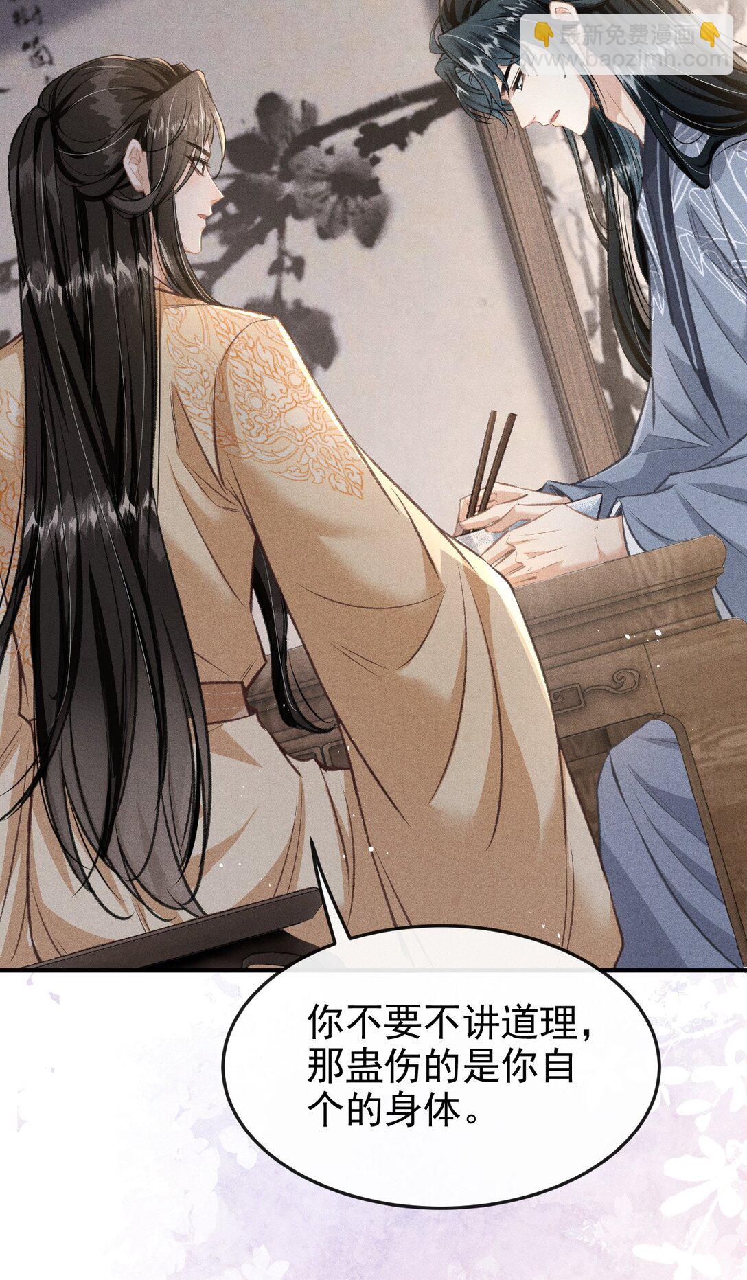 081 一起过生辰(1/2)-第89话