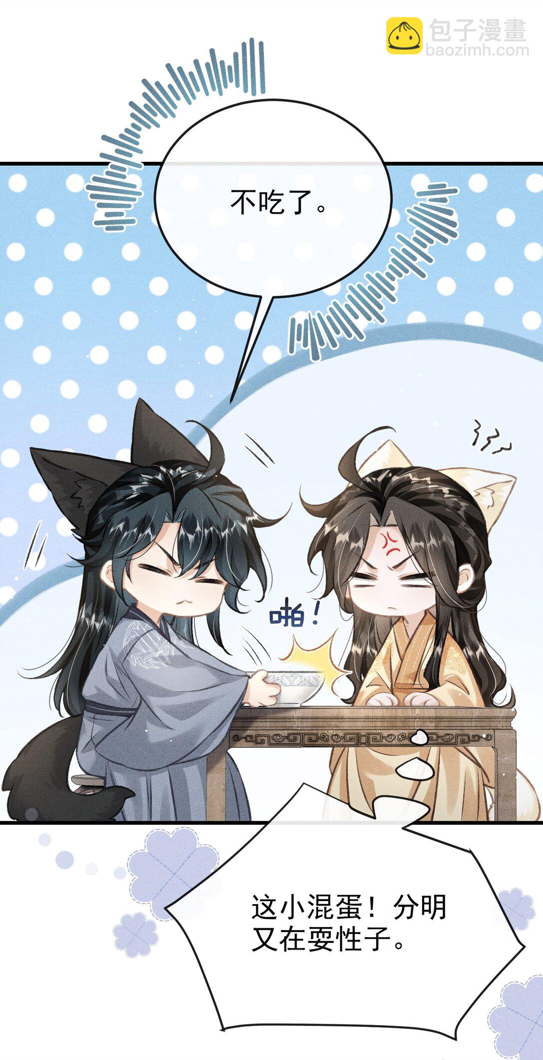 081 一起过生辰(1/2)-第89话