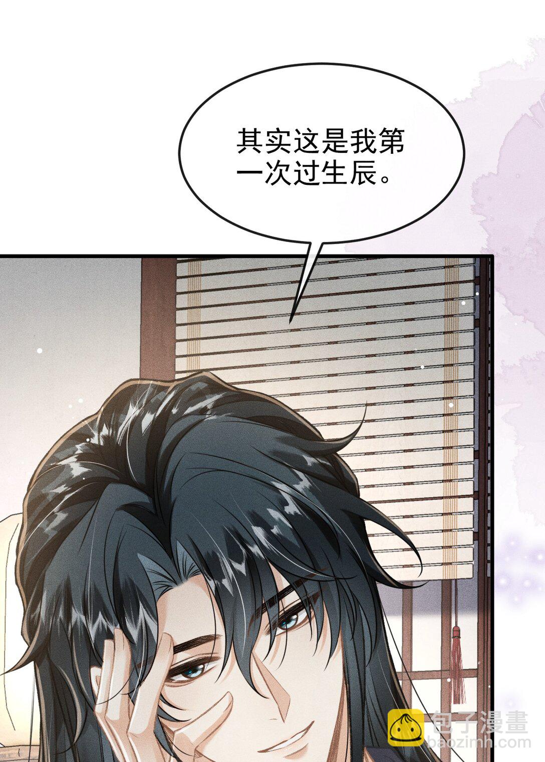 081 一起过生辰(1/2)-第89话