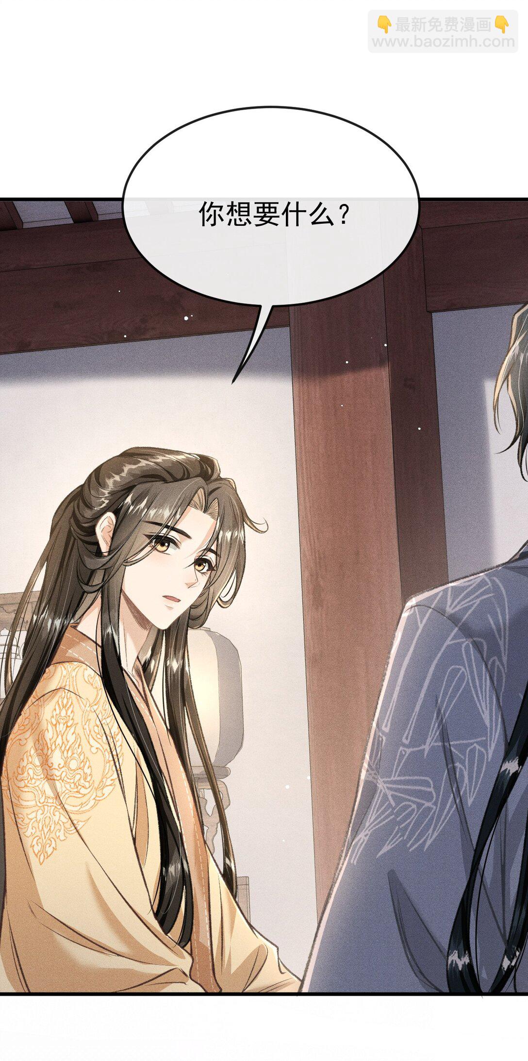 081 一起过生辰(1/2)-第89话