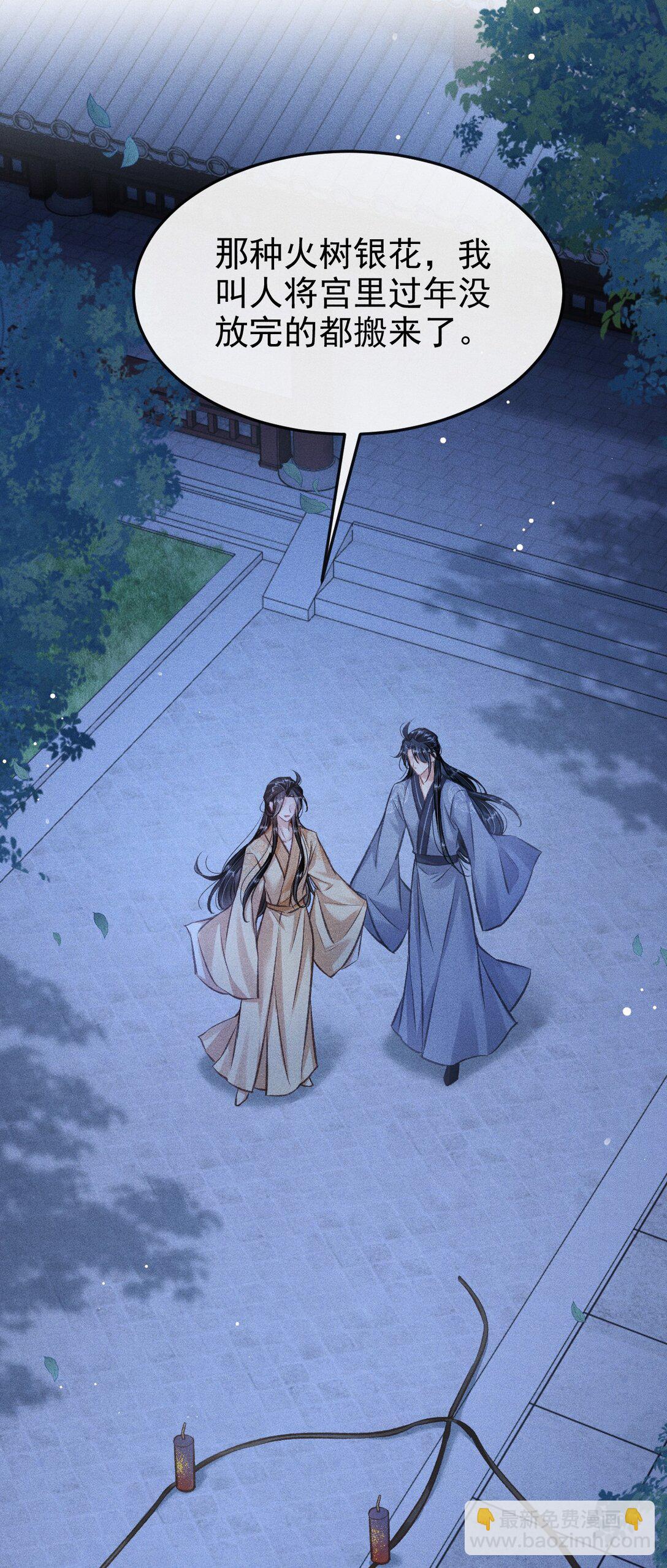 081 一起过生辰(1/2)-第89话