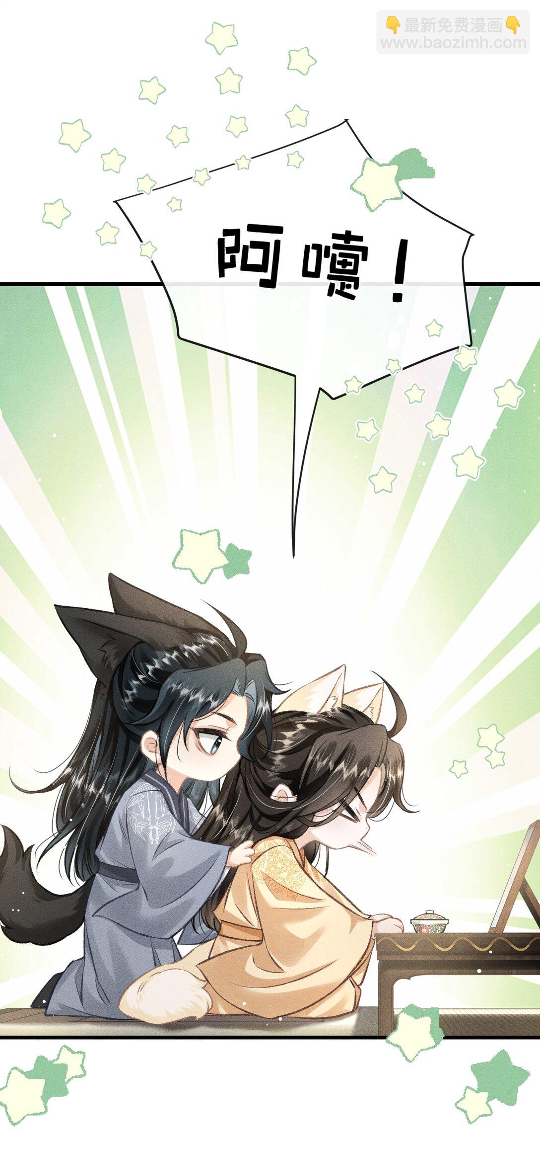 082 难舍难分(1/2)-第91话