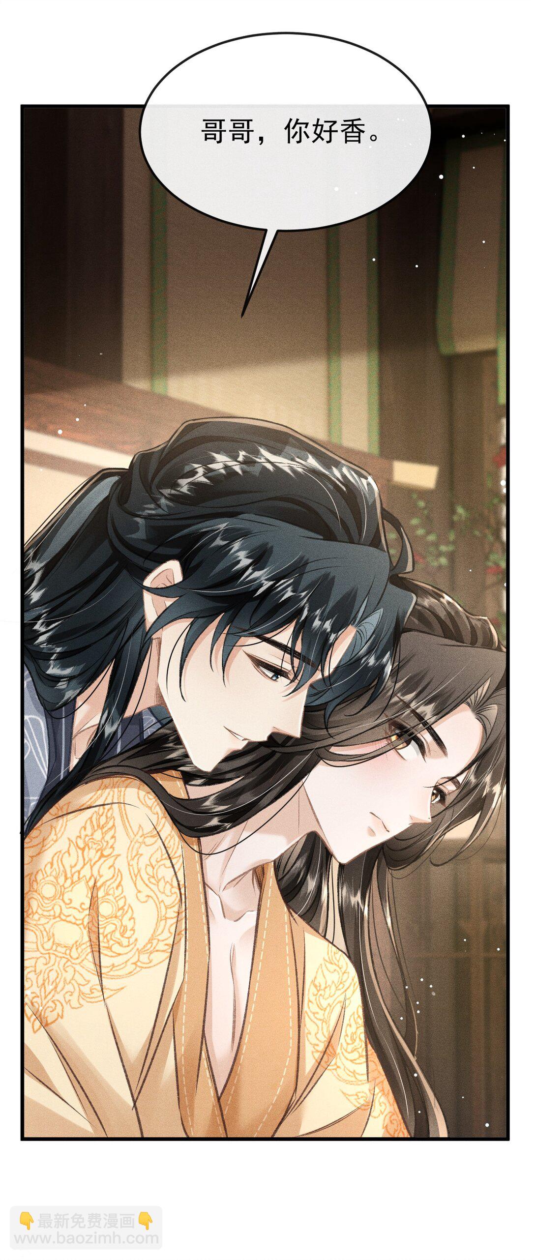 082 难舍难分(1/2)-第91话