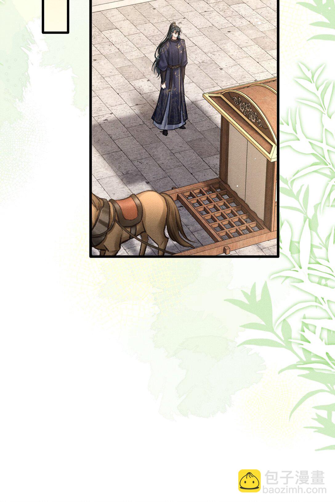 082 难舍难分(1/2)-第91话