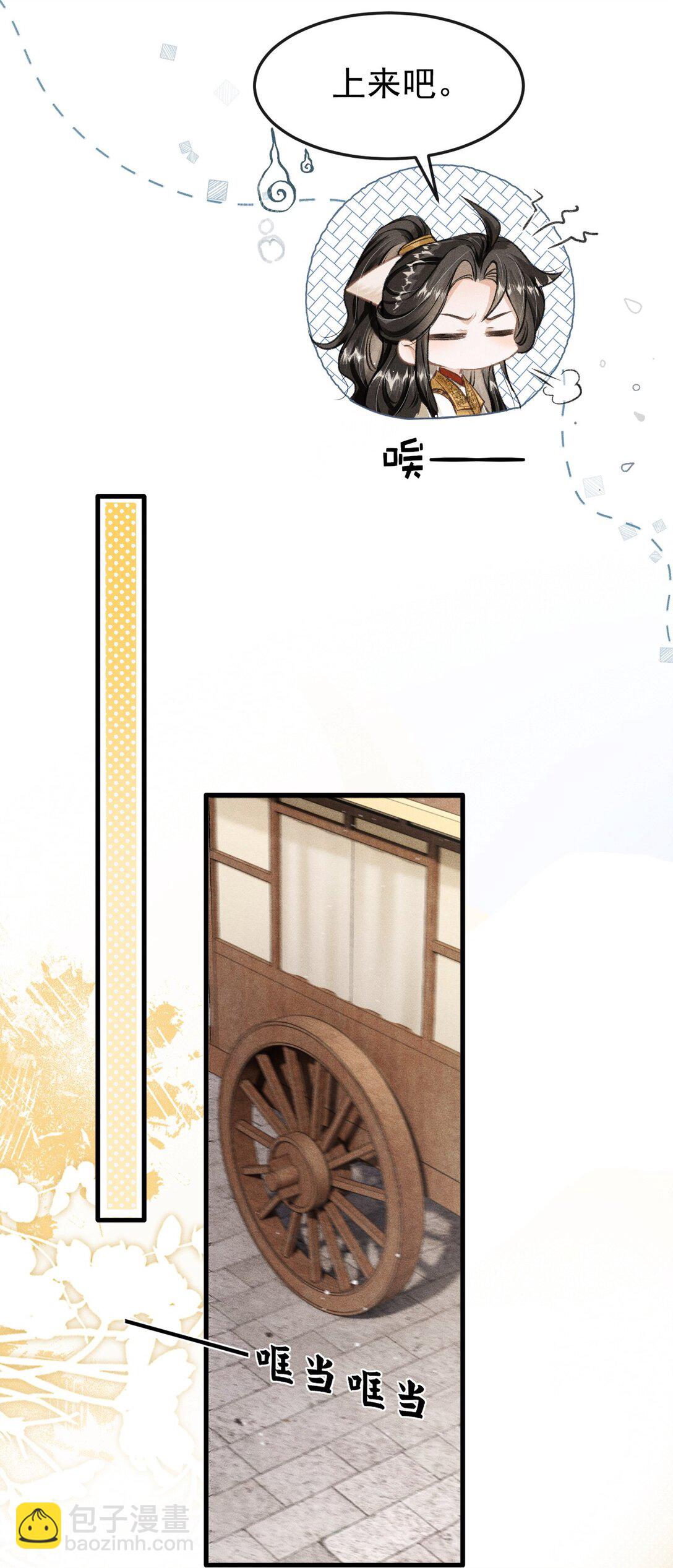 082 难舍难分(1/2)-第91话