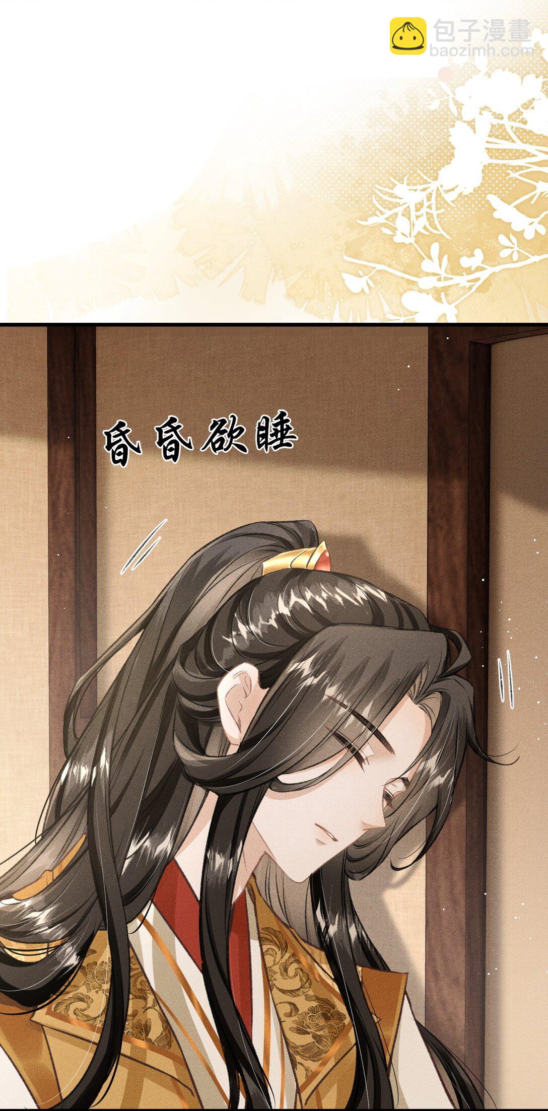 082 难舍难分(1/2)-第91话