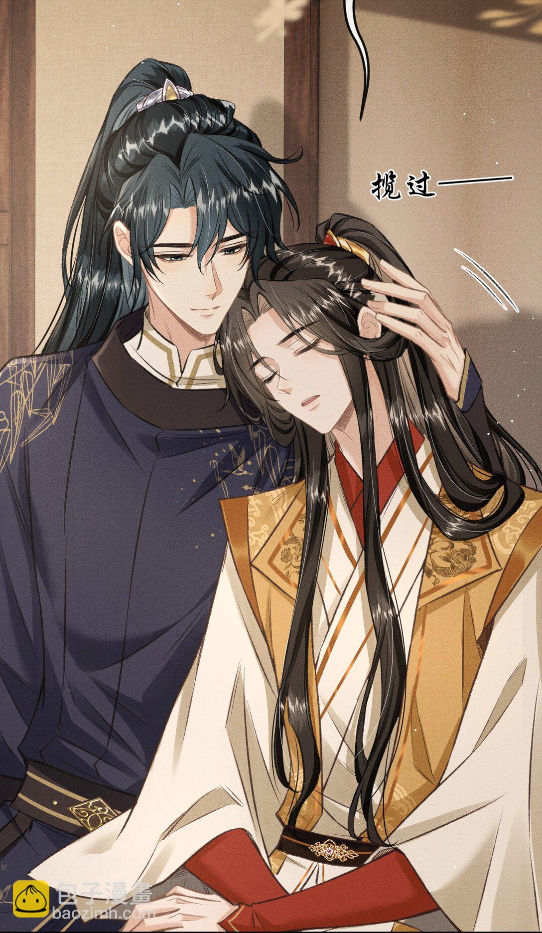 082 难舍难分(1/2)-第91话