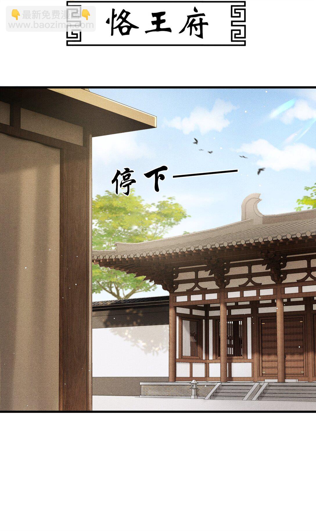 082 难舍难分(1/2)-第91话