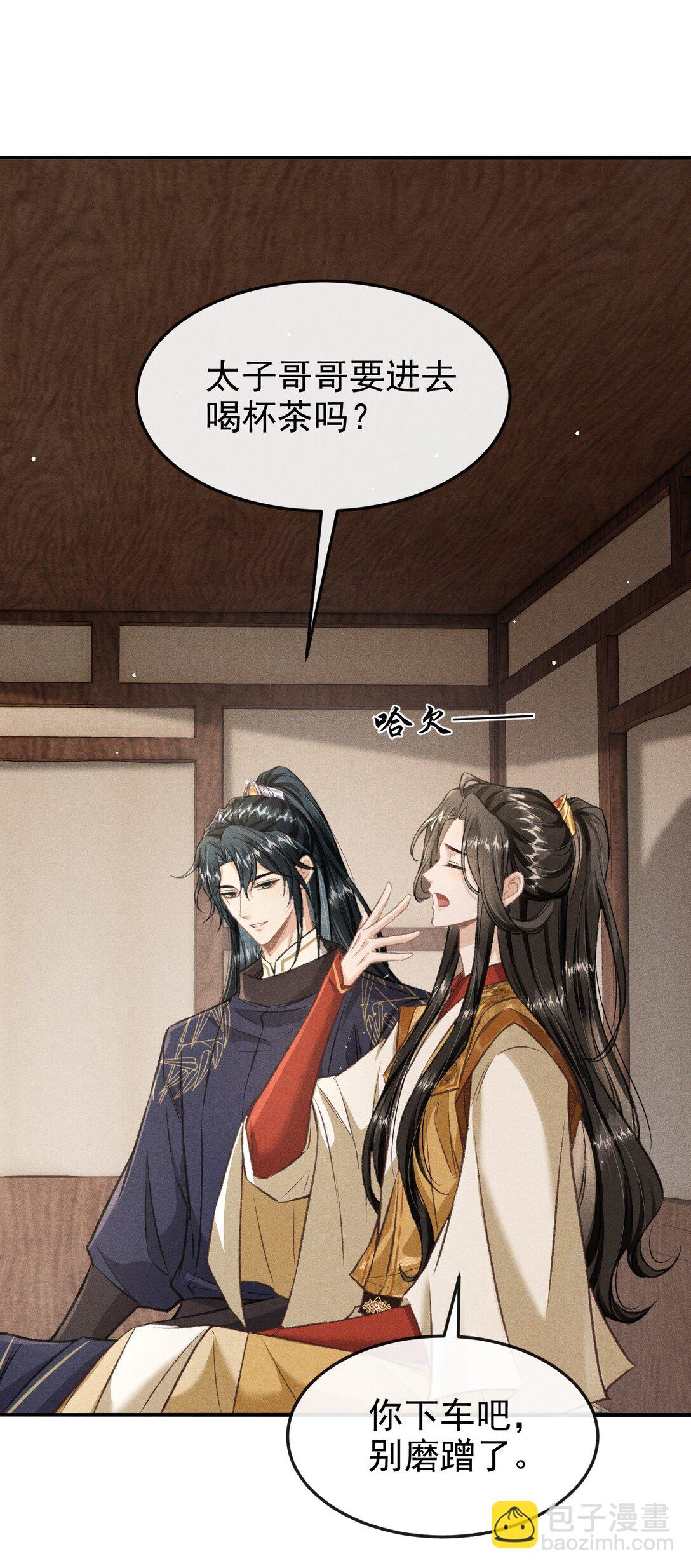 082 难舍难分(1/2)-第91话