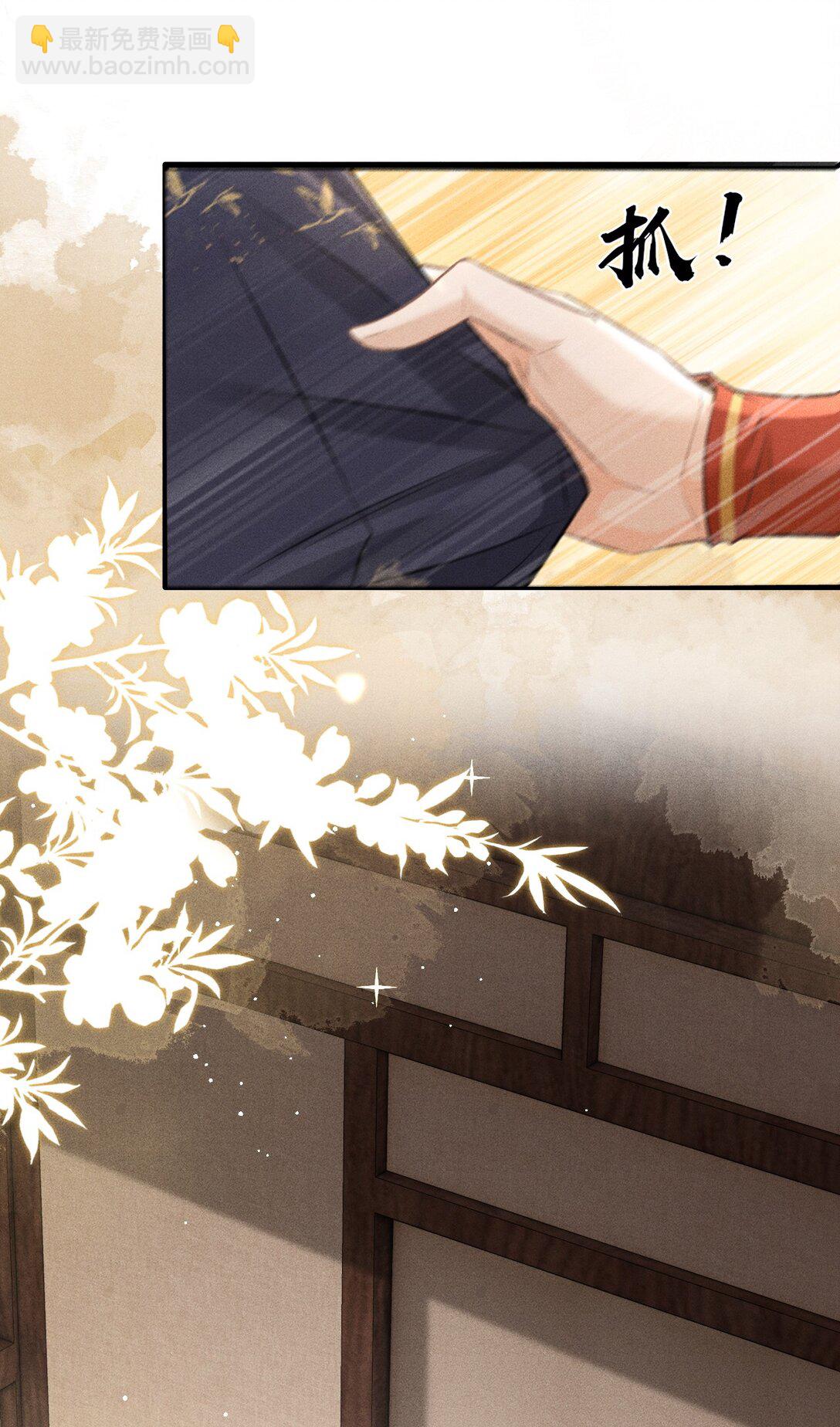 082 难舍难分(1/2)-第91话