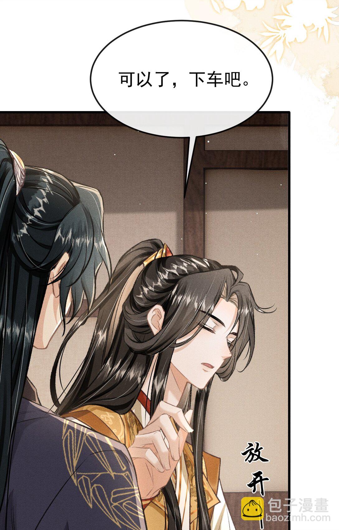 082 难舍难分(1/2)-第91话