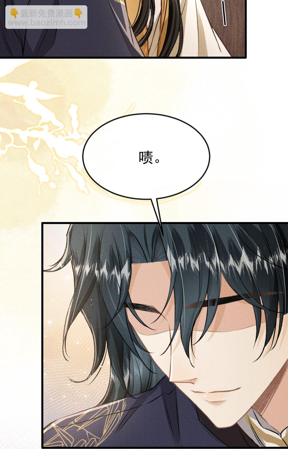 082 难舍难分(1/2)-第91话