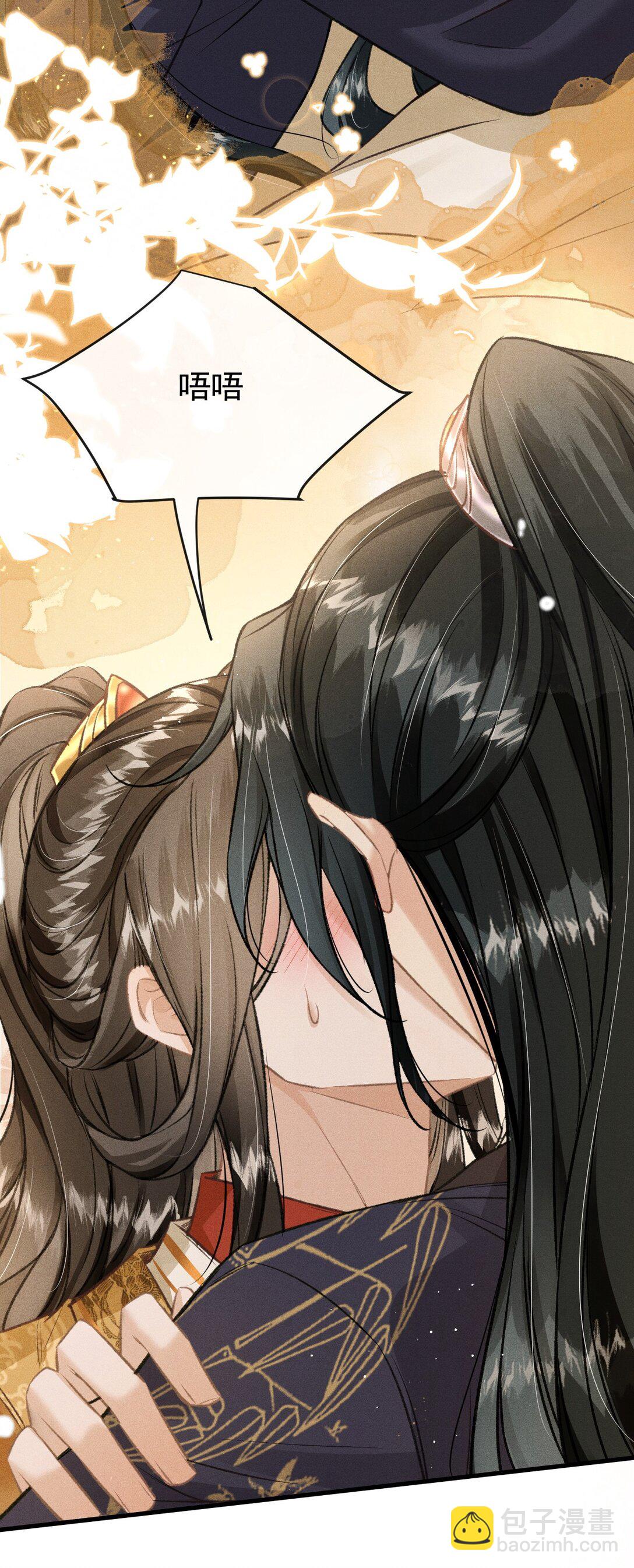 082 难舍难分(1/2)-第91话