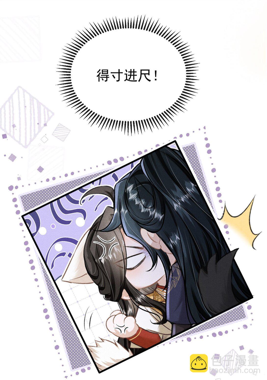 082 难舍难分(1/2)-第91话