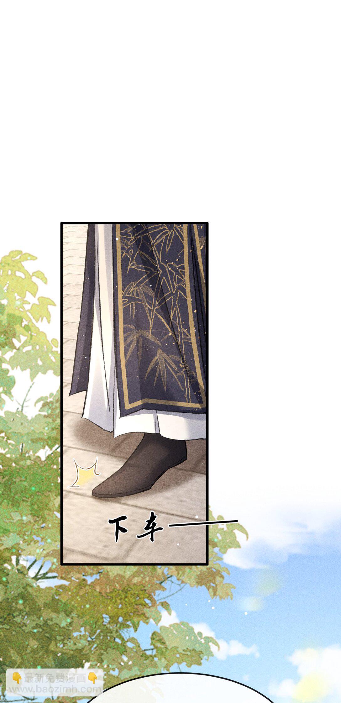 082 难舍难分(1/2)-第91话