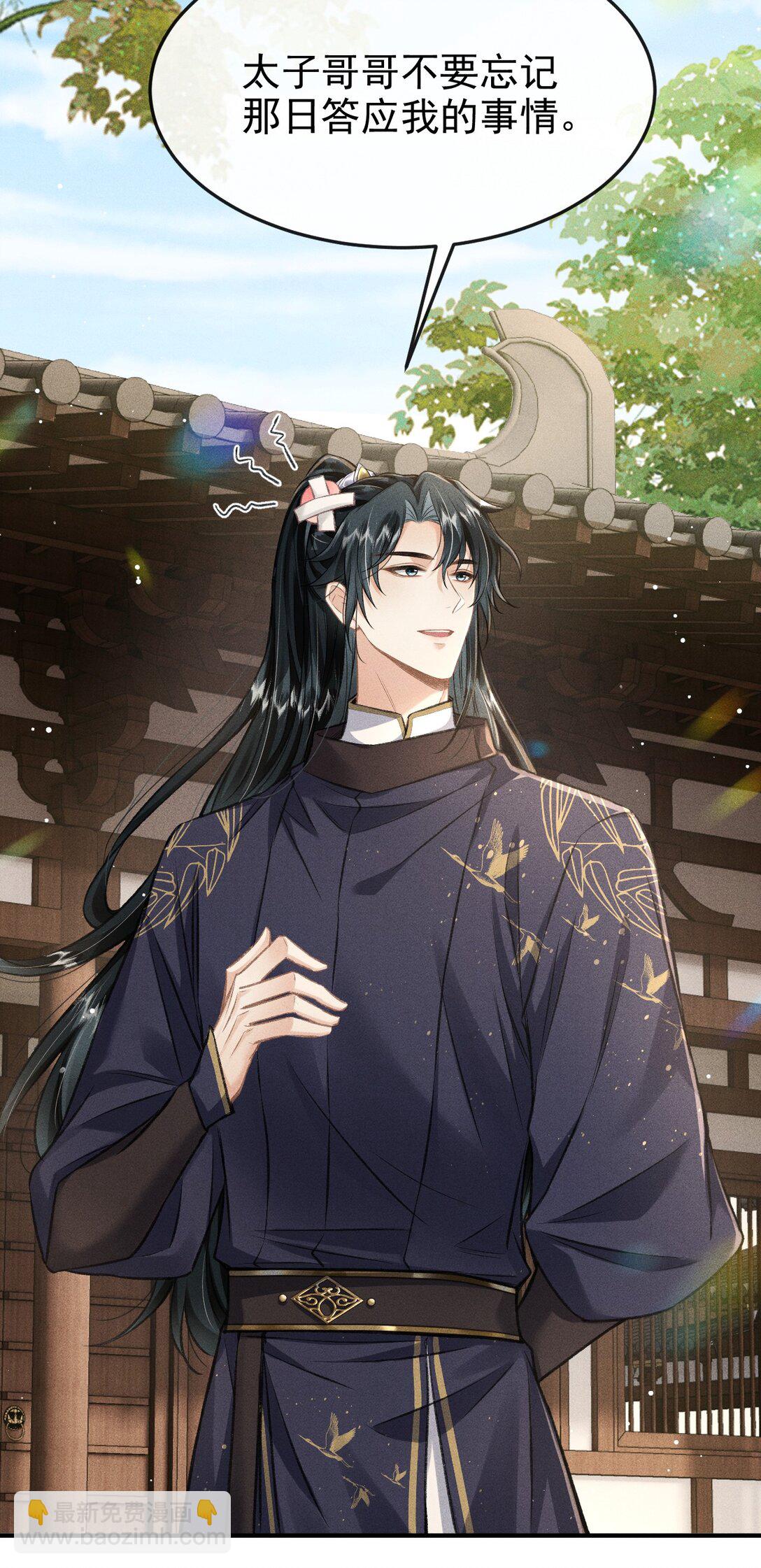 082 难舍难分(1/2)-第91话