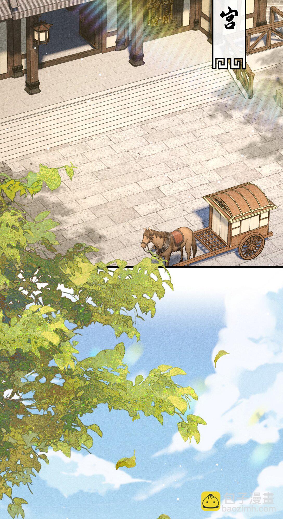 082 难舍难分(1/2)-第91话