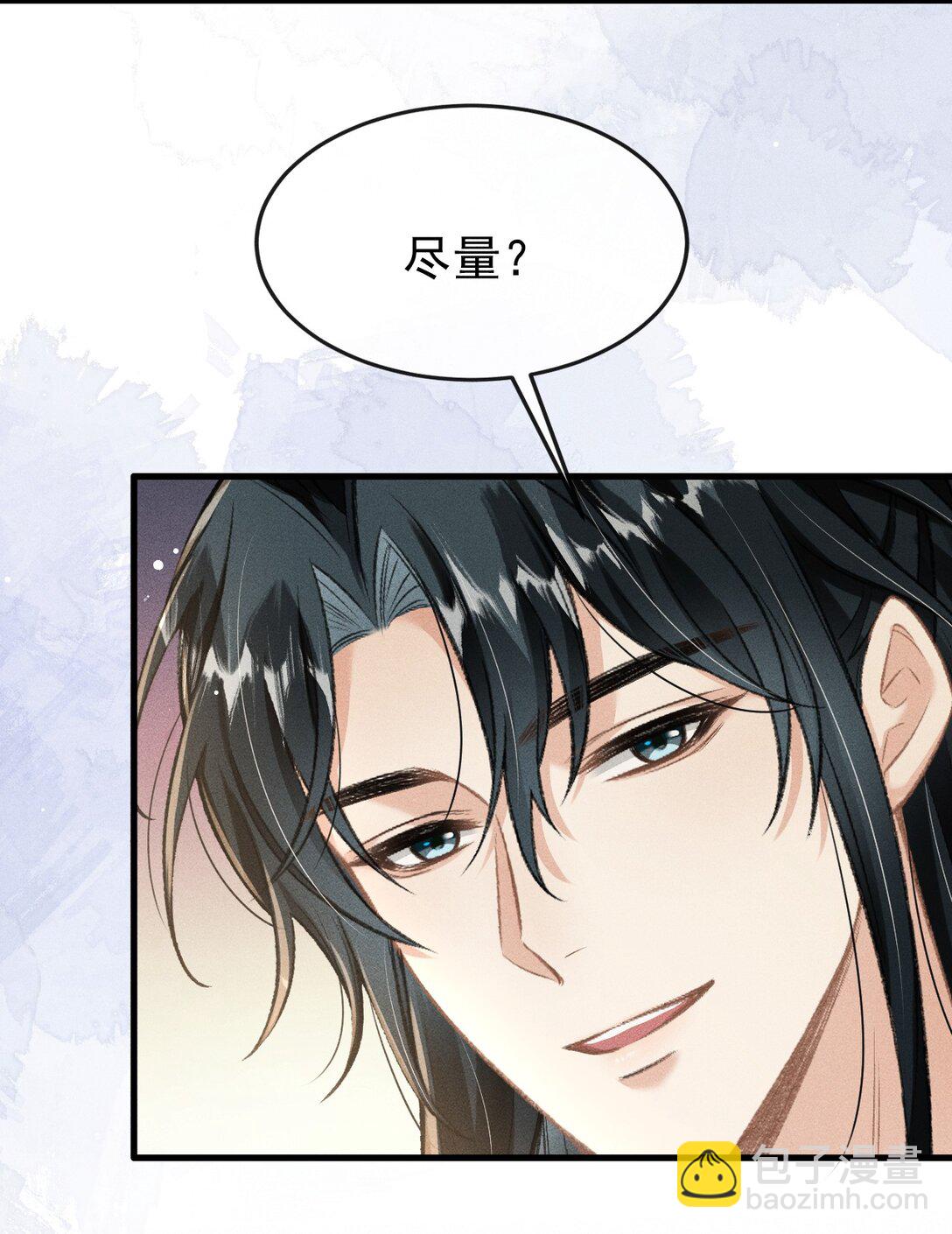 082 难舍难分(1/2)-第91话