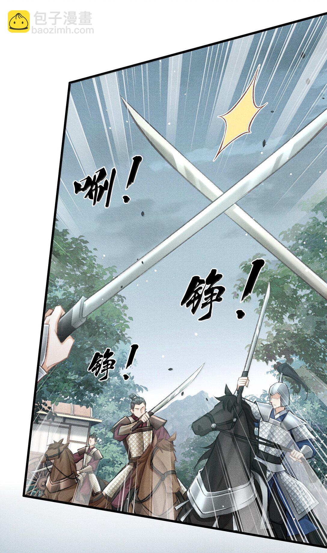 084 疯狂的老六(1/2)-第93话