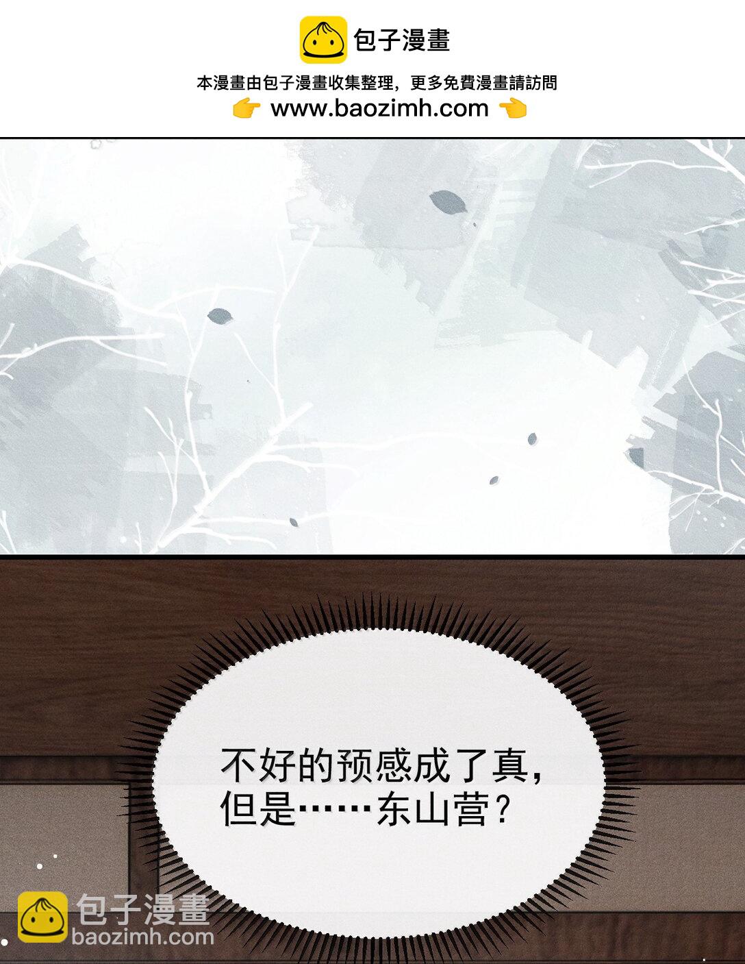 084 疯狂的老六(1/2)-第93话