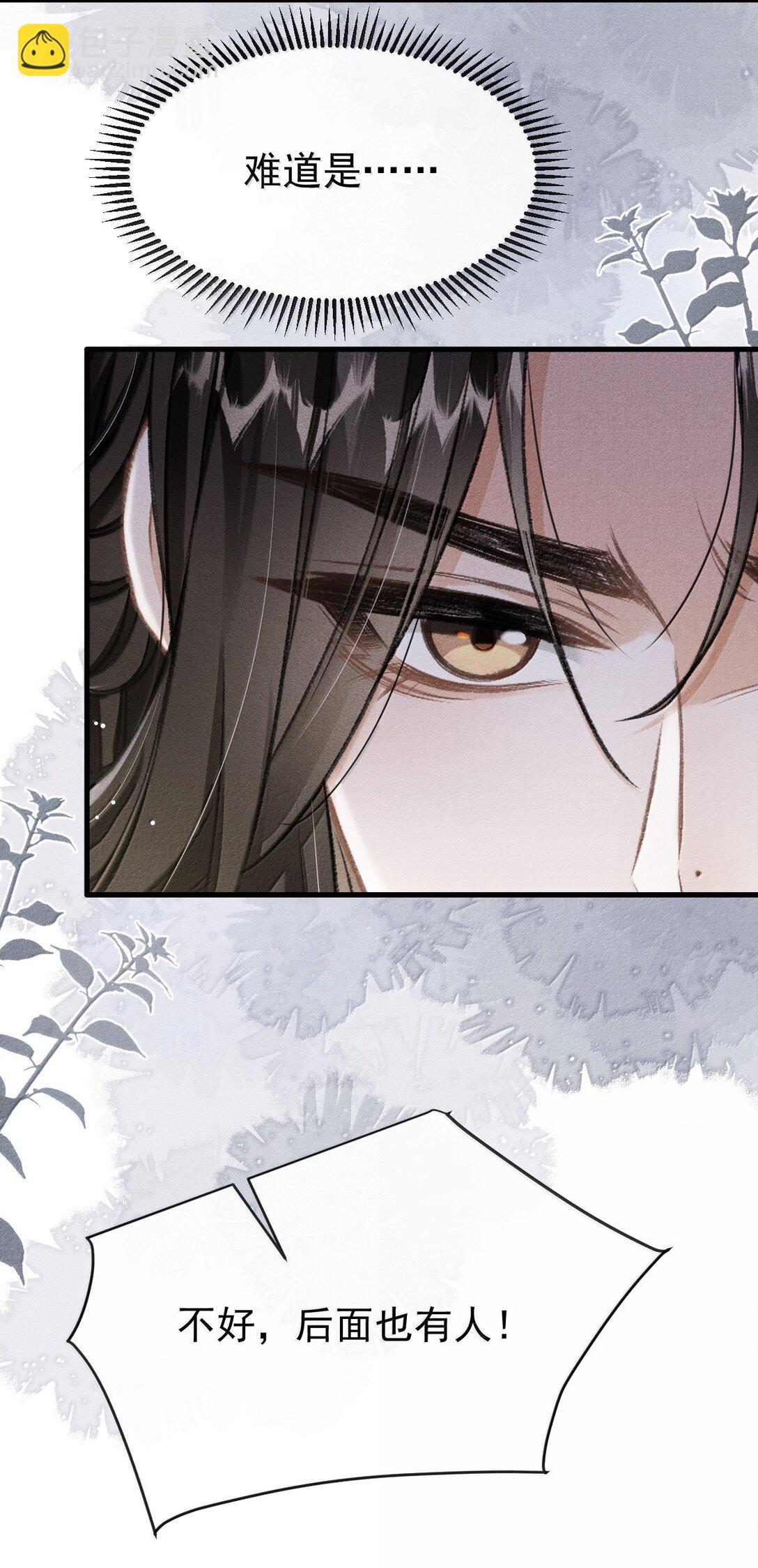 084 疯狂的老六(1/2)-第93话