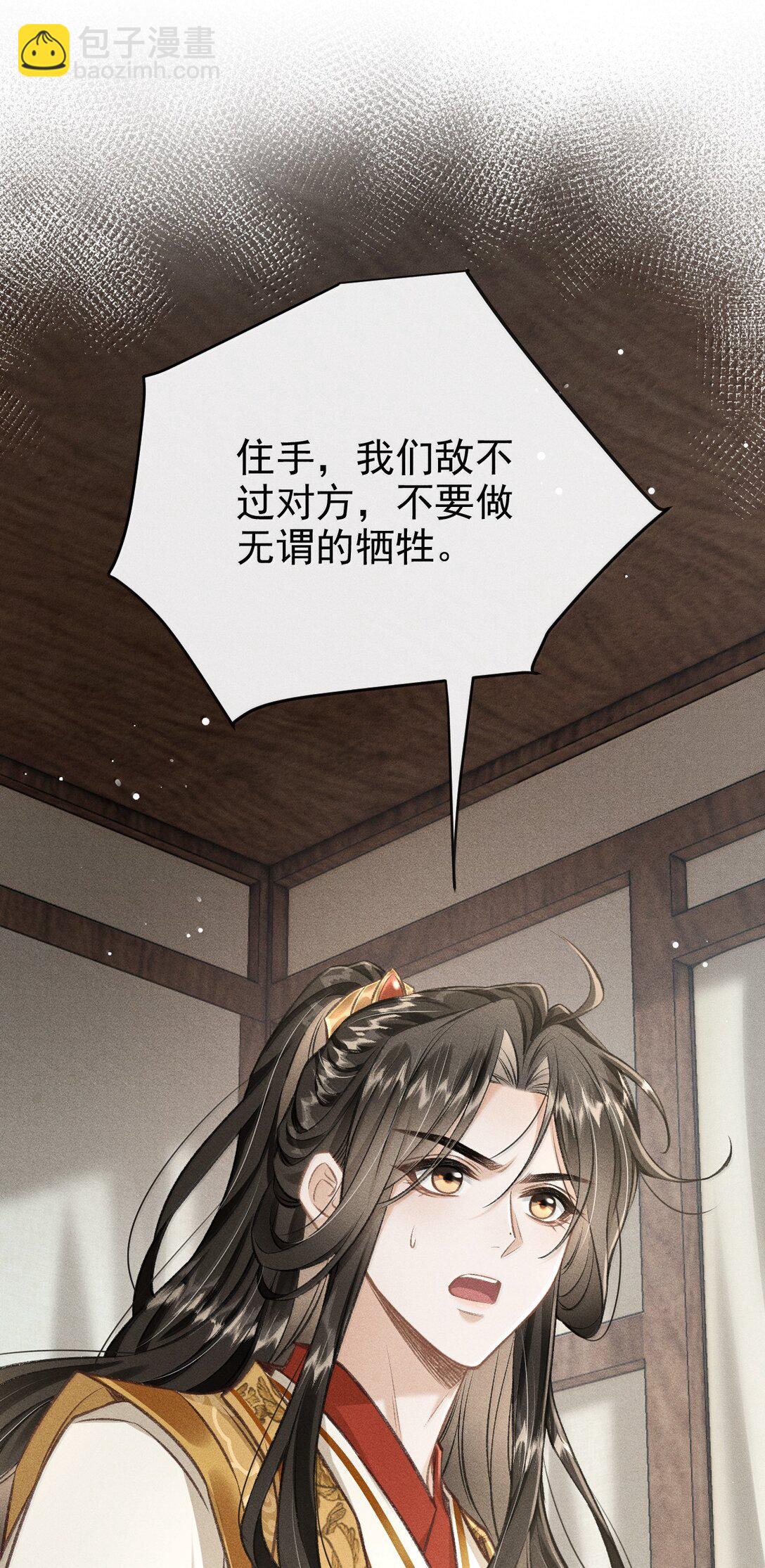 084 疯狂的老六(1/2)-第93话