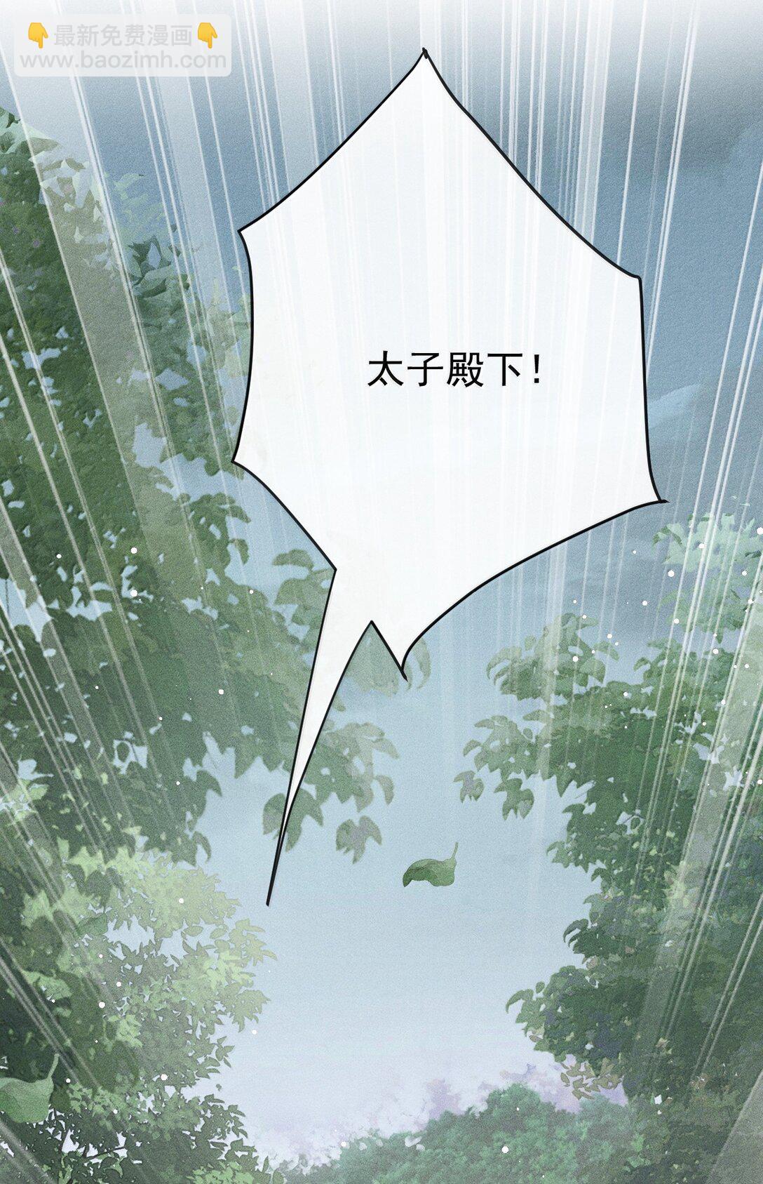 084 疯狂的老六(1/2)-第93话