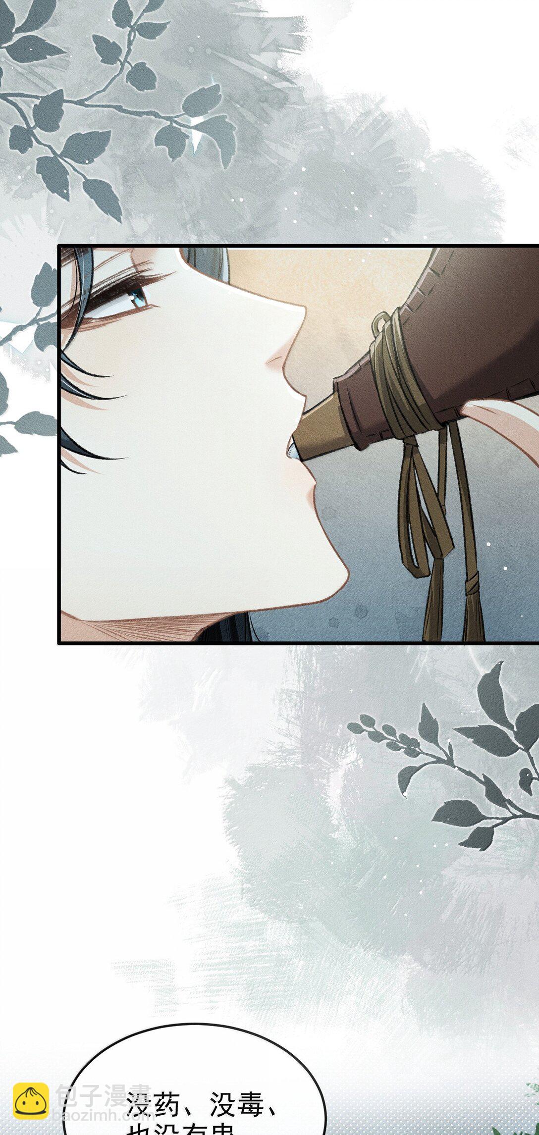 084 疯狂的老六(1/2)-第93话