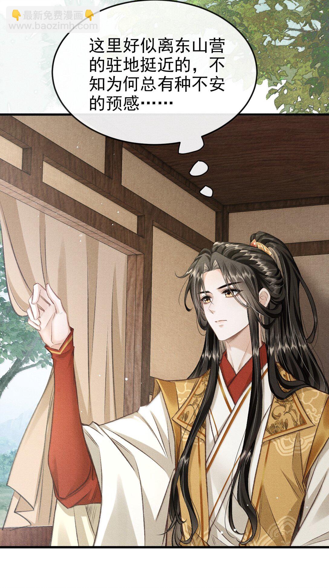 084 疯狂的老六(1/2)-第93话