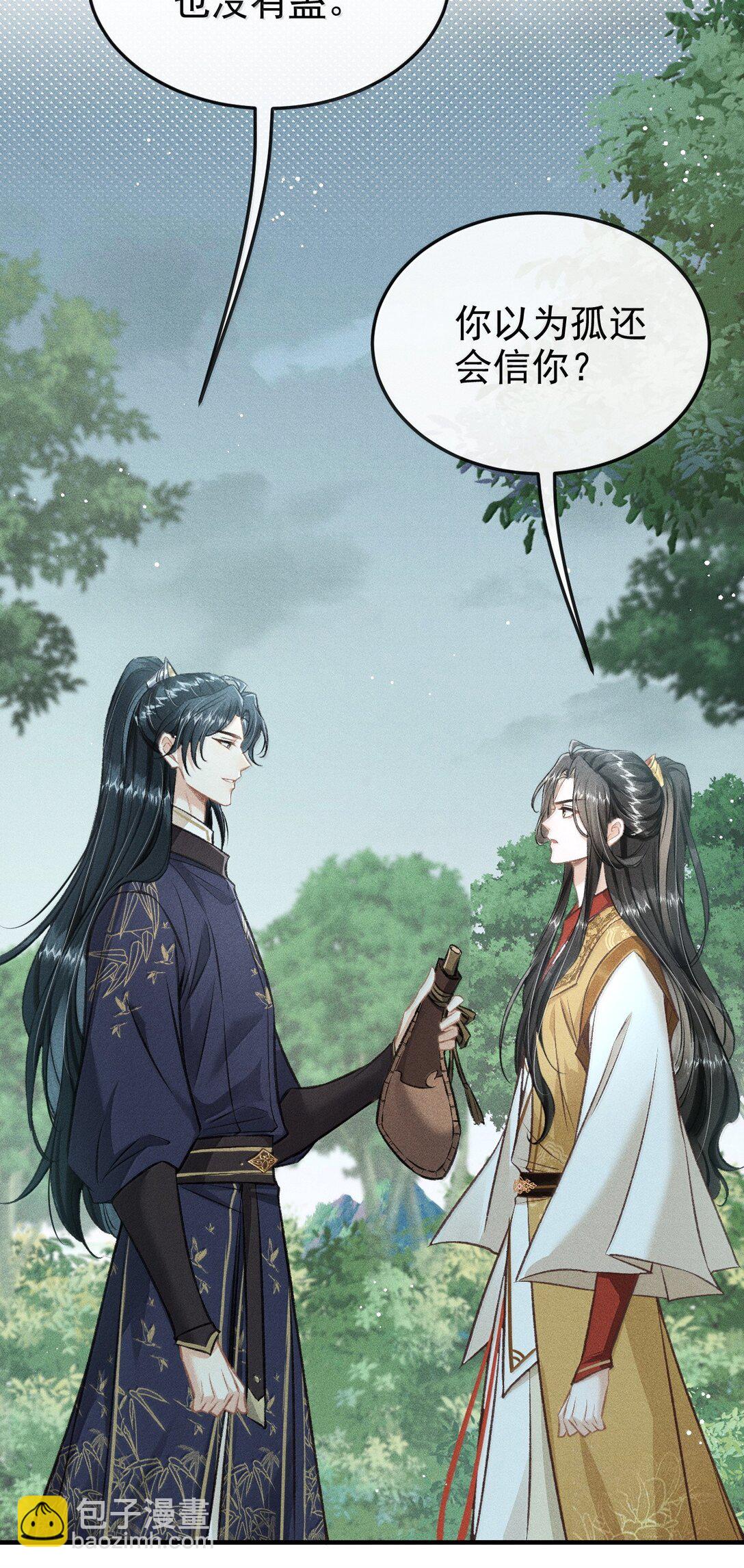 084 疯狂的老六(1/2)-第93话