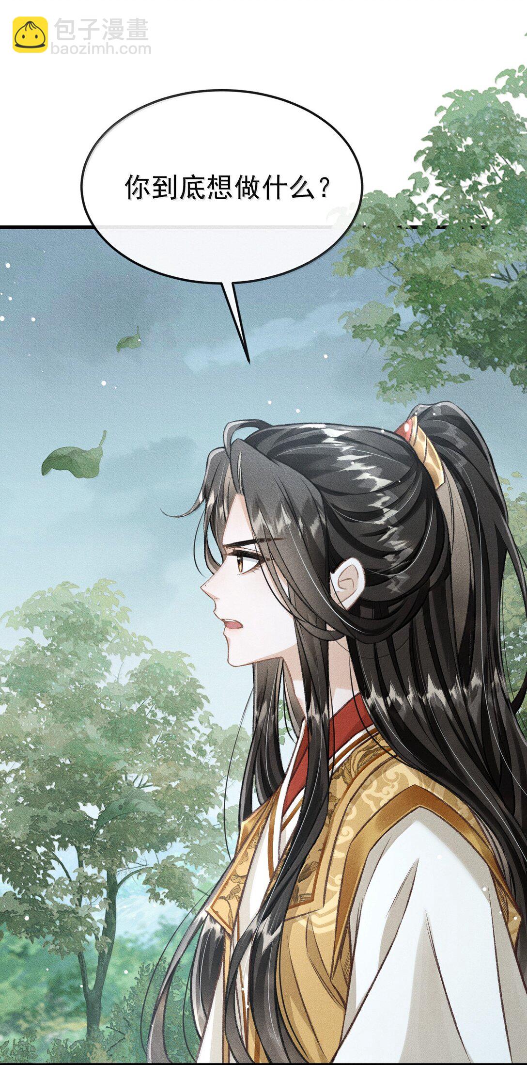 084 疯狂的老六(1/2)-第93话