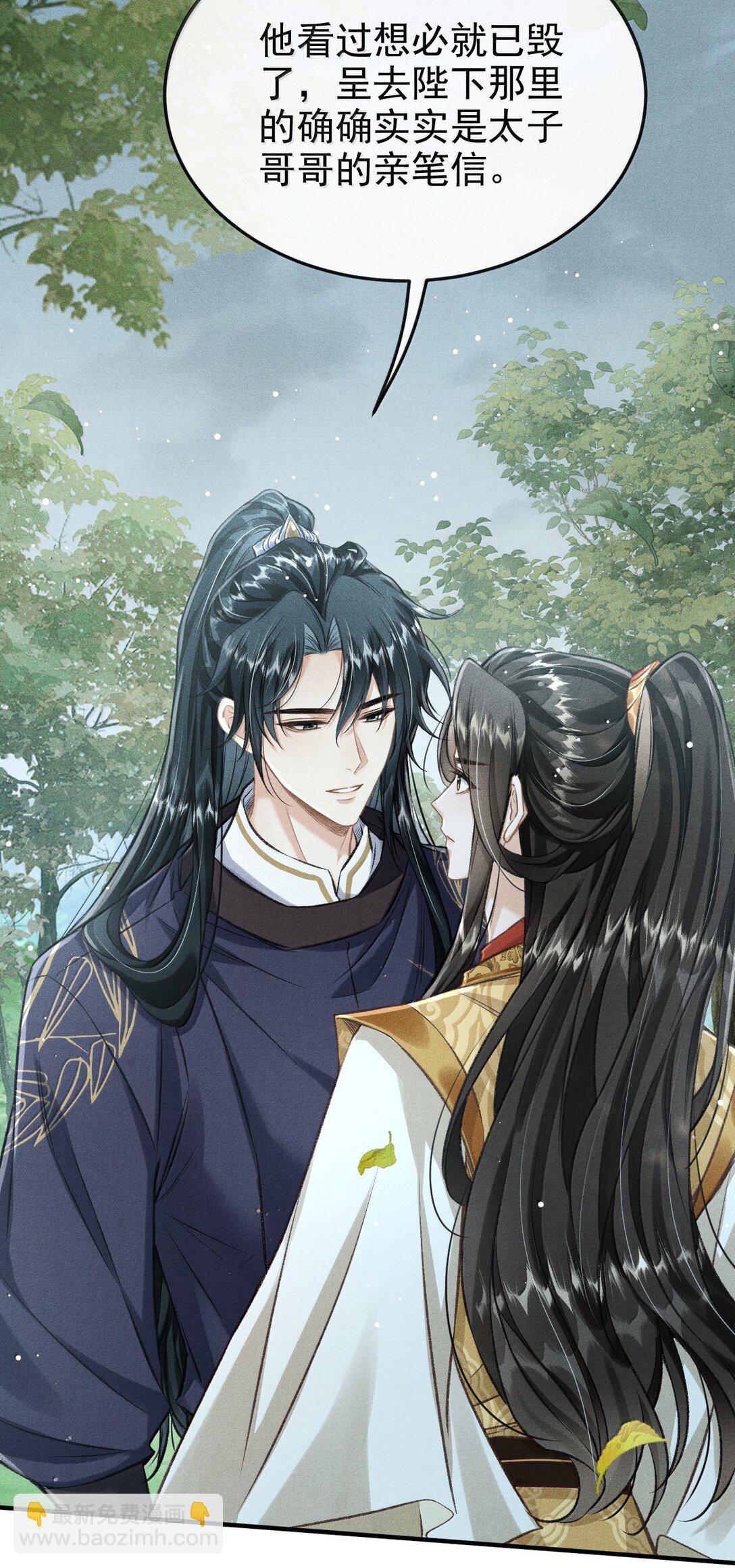 084 疯狂的老六(1/2)-第93话